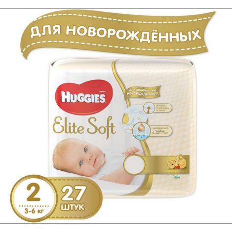 Хаггис подгузники Элит Софт 3-6кг № 27