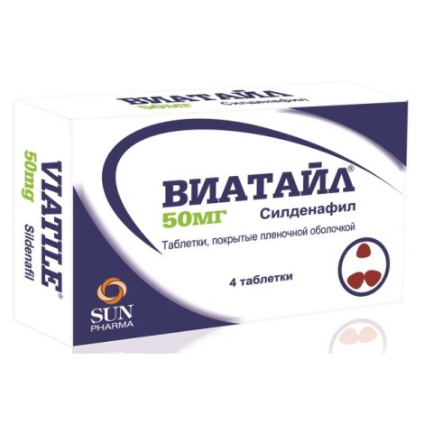 Виатайл таблетки покрытые пленочной оболочкой 50мг №4