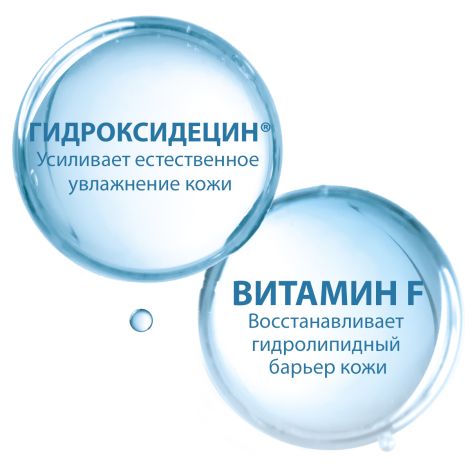 Дюкрэ Керакнил Репеар крем для лица восстонавливающий для проблемной кожи склонной к акне 50мл С48763 №8