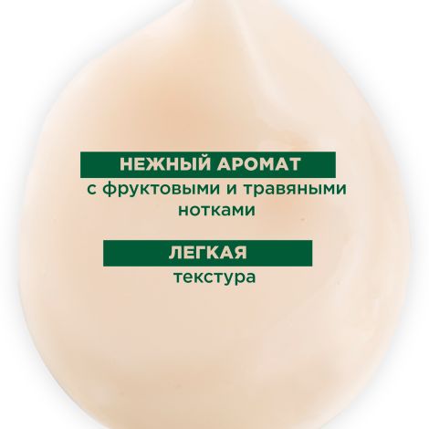 Клоран кондиционер для волос экстракт ромашки 200мл С58593 №7