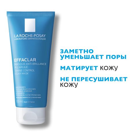Ля Рош-Позе Эфаклар Очищающая маска для лица для проблемной кожи, склонной к прыщам, акне и постакне, матирующая с глиной 100мл №3
