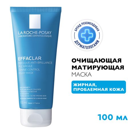 Ля Рош-Позе Эфаклар Очищающая маска для лица для проблемной кожи, склонной к прыщам, акне и постакне, матирующая с глиной 100мл №2