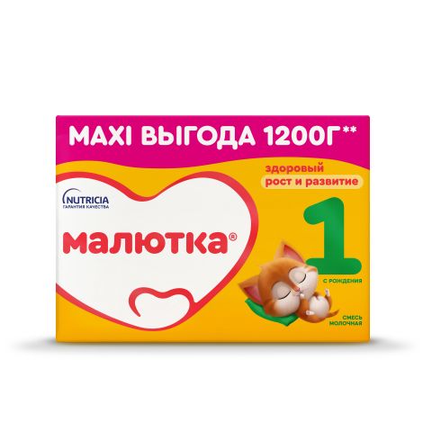 Малютка смесь молочная Малюткa 1 1200г