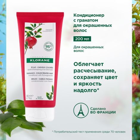 Клоран кондиционер для волос экстракт граната 200мл №3