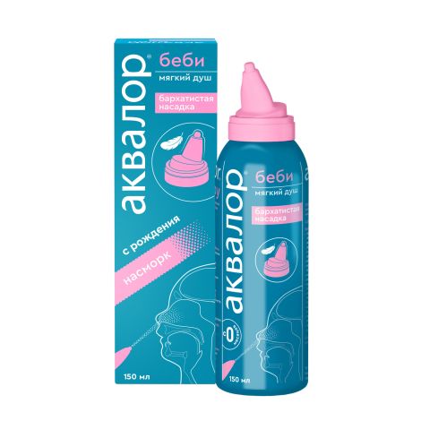 Аквалор беби спрей назальный 150мл