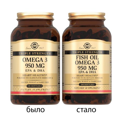 Солгар тройная Омега-3  ЭПК и ДГК капсулы 950мг №100 №2