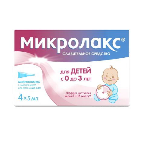 Микролакс Бэби р-р для рект. введ. с 0 лет микроклизмы с укороч. наконечником 5мл №4