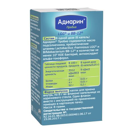 Адиарин Пробио масляные капли флакон с капельницей 8г №4