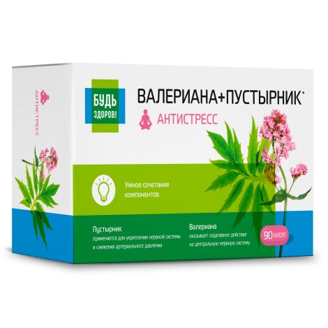 Будь Здоров! Комплекс экстрактов валериана/пустырник капсулы №90 №10