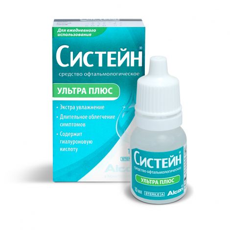 Систейн Ультра Плюс Капли Гл. 10мл – Купить В Аптеке По Цене 777.