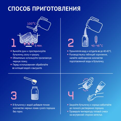 Нутрилак 3 смесь Премиум 12+ 600г №8