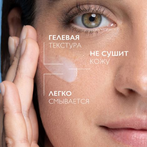 Ля Рош-Позе Толеран Очищающий крем-гель для умывания лица с пантенолом 400мл №3