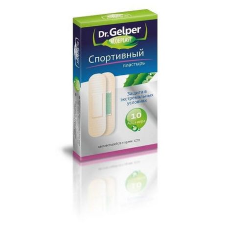 Др.Гелпер алоэпласт спортивный № 10