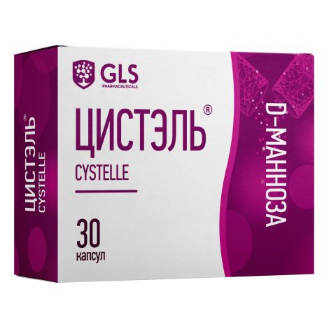 GLS Цистэль капс. №30