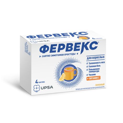 Фервекс порошок для приготовления раствора с сахаром №4