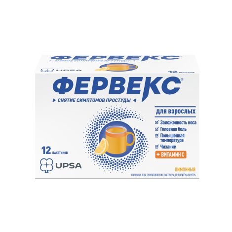 Фервекс порошок для приготовления раствора с сахаром №12 №2