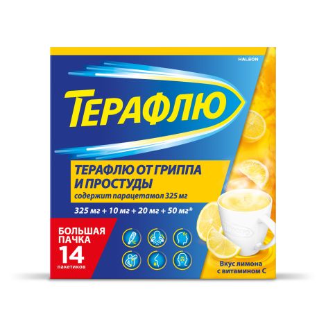 Терафлю от гриппа и простуды лимон порошок для приготовления раствора №14 №2