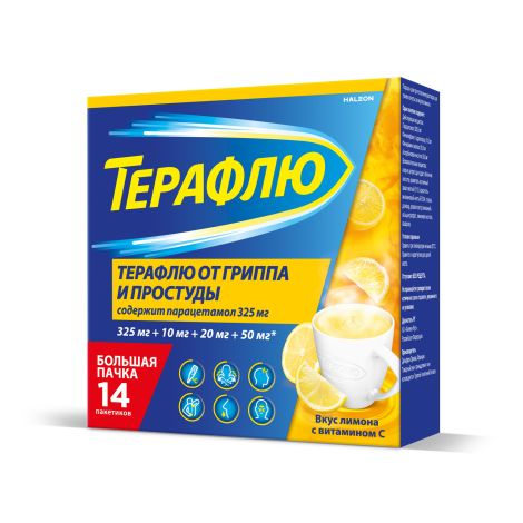 Терафлю от гриппа и простуды лимон порошок для приготовления раствора №14