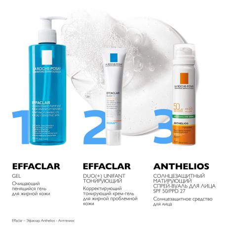 Ля Рош-Позе Антгелиос Матирующий солнцезащитный спрей-вуаль для жирной и нормальной кожи лица SPF 50 PPD 27 75мл №4