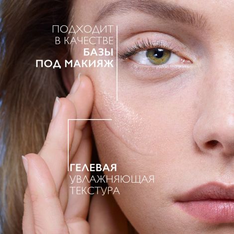 Ля Рош-Позе Гиалу В5 Антивозрастная увлажняющая сыворотка для кожи лица против морщин с гиалуроновой кислотой и пантенолом 30мл №3