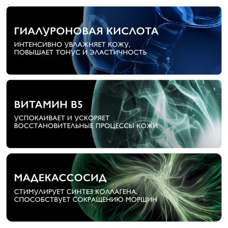 Ля Рош-Позе Гиалу В5 Антивозрастная увлажняющая сыворотка для кожи лица против морщин с гиалуроновой кислотой и пантенолом 30мл №4