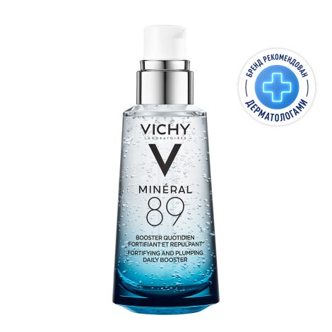 Виши Минерал 89 Увлажняющий гель-сыворотка с гиалуроновой кислотой для всех типов кожи лица 50мл