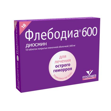 Флебодиа 600 таб.п/о 600мг №18