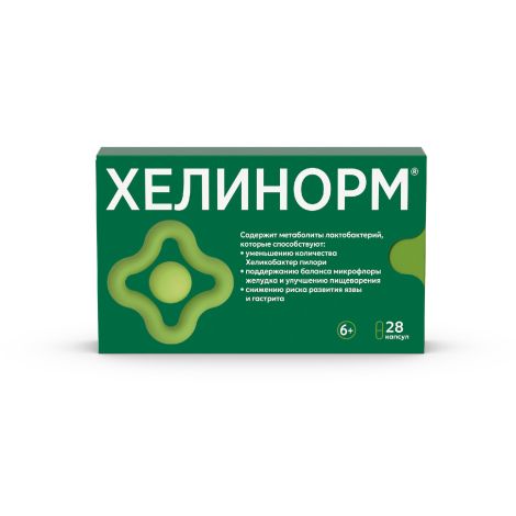 Хелинорм капсулы №28