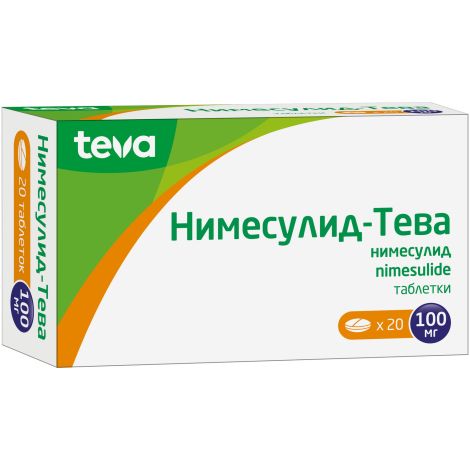 Нимесулид-Тева таб. 100мг №20 №2