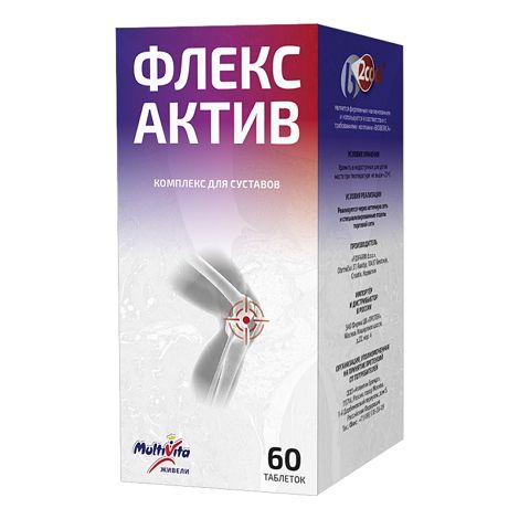 Мультивита  Живели ФлекС Актив V80 таб.п/о №60