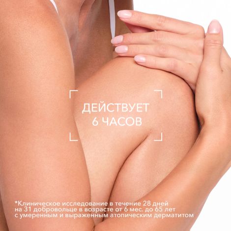 Биодерма Атодерм спрей SOS 200мл 28141 №5