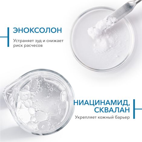 Биодерма Атодерм спрей SOS 200мл 28141 №6
