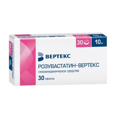 Розувастатин таблетки покрытые оболочкой 10мг № 30
