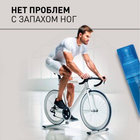 Салтон Фит Онли Мэн нейтрализатор запаха для ног мужской 60мл №6