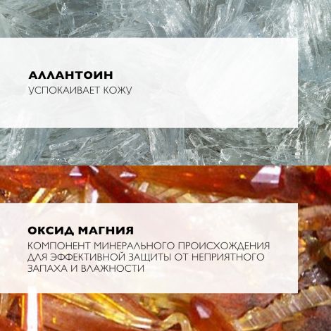 Ля Рош-Позе дезодорант-спрей для чувствительной кожи 150мл M1033701 №4