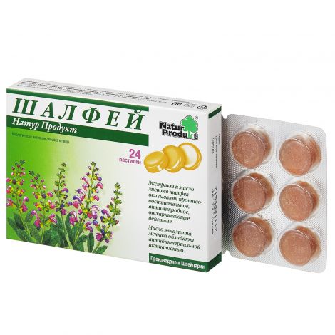 Шалфей Натур Продукт паст. №24 №2