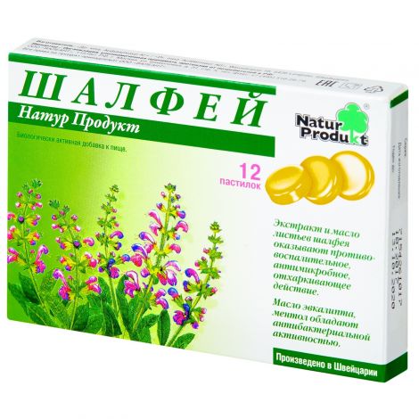 Шалфей Натур Продукт паст. №12