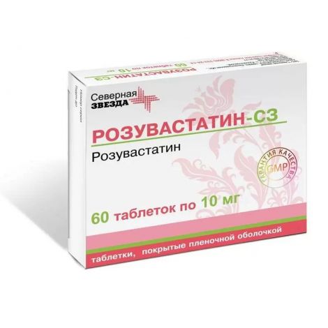 Розувастатин-СЗ таб.п/о плен. 10мг №60