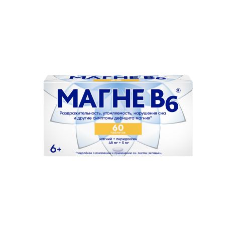 Магне В6 таблетки покрытые оболочкой  №60