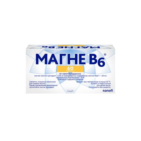 Магне В6 таблетки покрытые оболочкой  №60 №4