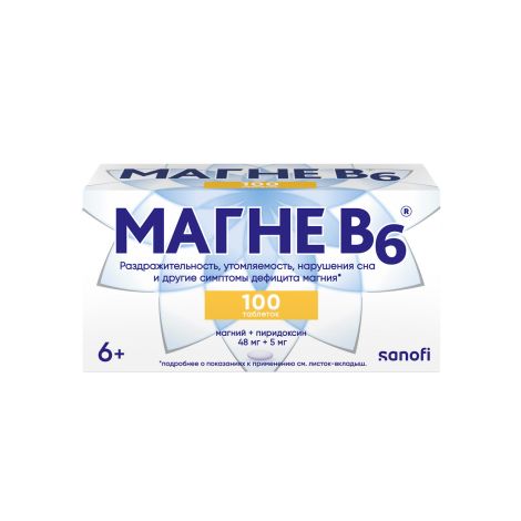 Магне В6 таблетки покрытые оболочкой №100