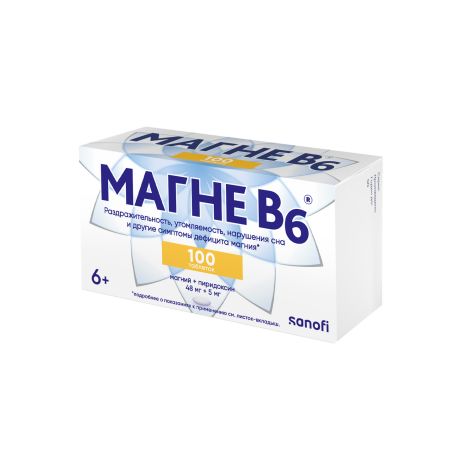 Магне В6 таблетки покрытые оболочкой №100 №3