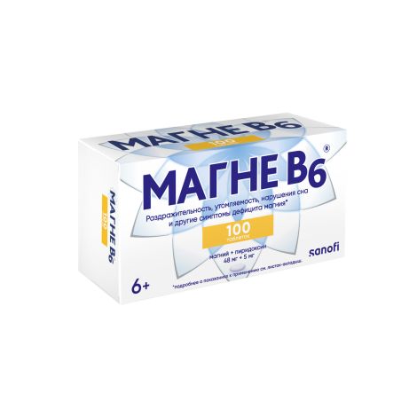 Магне В6 таблетки покрытые оболочкой №100 №2