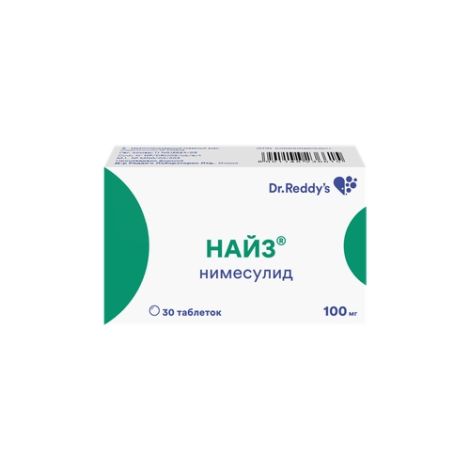 Найз таблетки 100мг №30