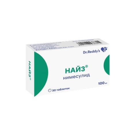 Найз таблетки 100мг №30 №2