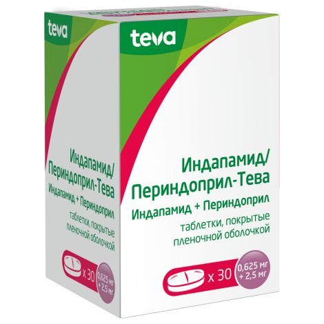 Индапамид/Периндоприл Тева таб. п/п/о 0,625мг+2,5мг №30 №2