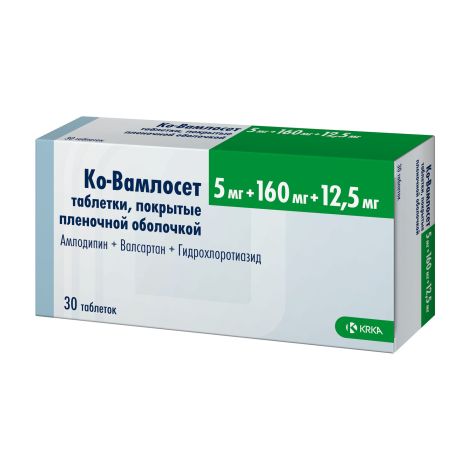 Ко-Вамлосет таб.п/о плен. 5мг+160мг+12,5мг №30