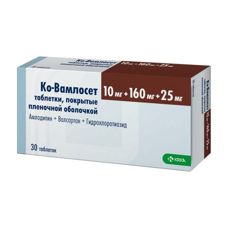 Ко-Вамлосет таб.п/о плен. 10мг+160мг+25мг №30