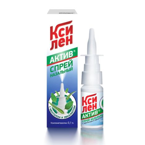 Ксилен Актив спрей наз. 0,1% 15мл