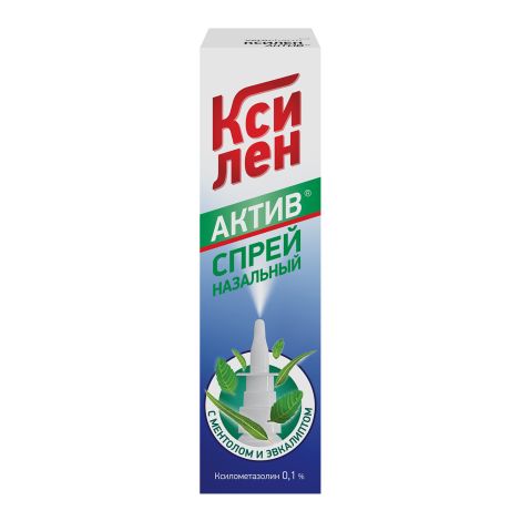 Ксилен Актив спрей наз. 0,1% 15мл №2